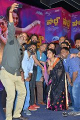 Party Movie Teaser Launch Photos